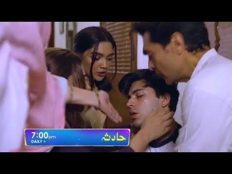Hadsa Ep 9 Teaser Review | hadsa episode 9 | hadsa 9 | hadsa drama