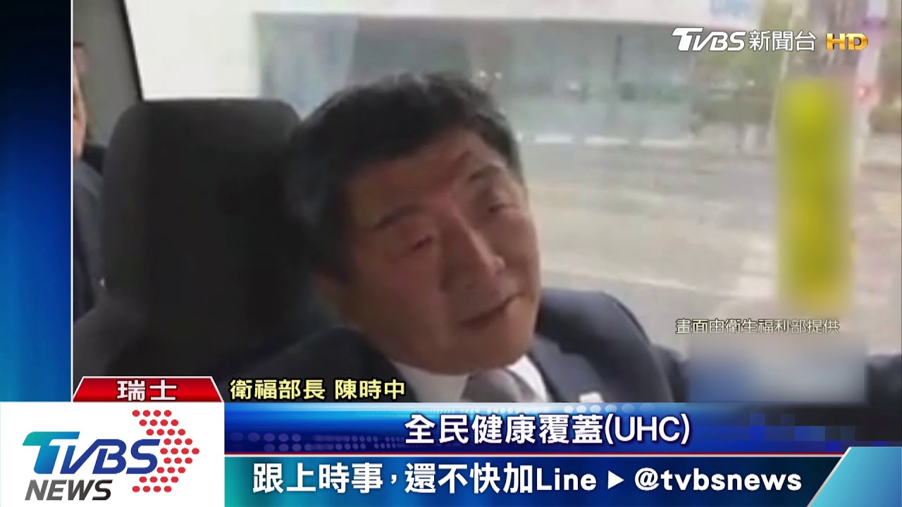 「台灣加入WHO」　民團赴陸使館前抗議