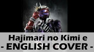 Hajimari no Kimi e (English Cover) - Kamen Rider Hibiki Opening 2
