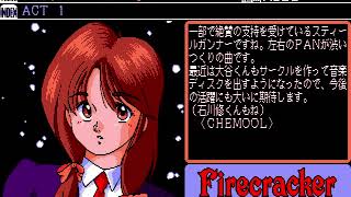 Firecracker Music Collection Vol. 23: Super Sonic Special for the NEC PC-88