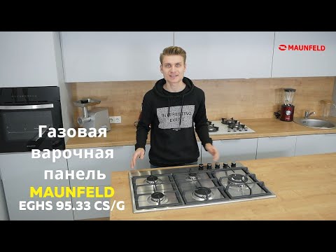 Миниатюра изображения товара Газовая варочная панель Maunfeld EGHS.95.33CS/G