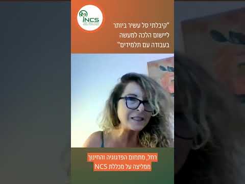 school-ad-video-thumb