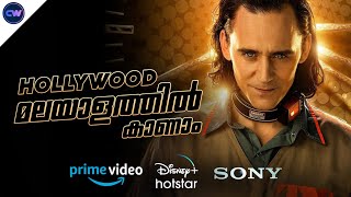 Malayalam Dubbed Hollywood Movies and Series 2023 