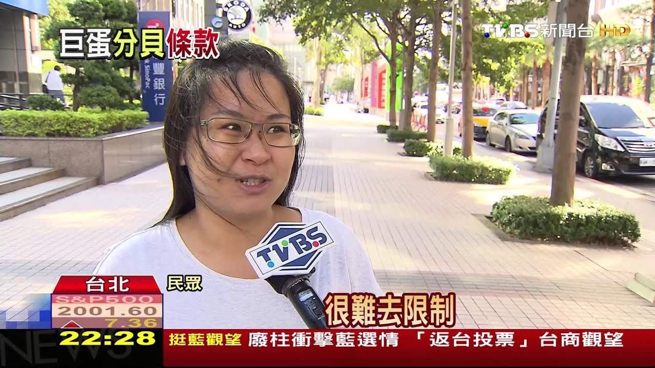 「阿妹條款」出爐　台北小巨蛋「跳不起來」了