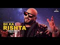 SAGAR MALIK DIL KA RISHTA PROD DJWALA Kumarsanu Bollywood Newsong SAGARMALIK