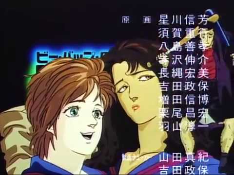 Be-Bop-Highschool BE A GOOD BOY James Fujiki