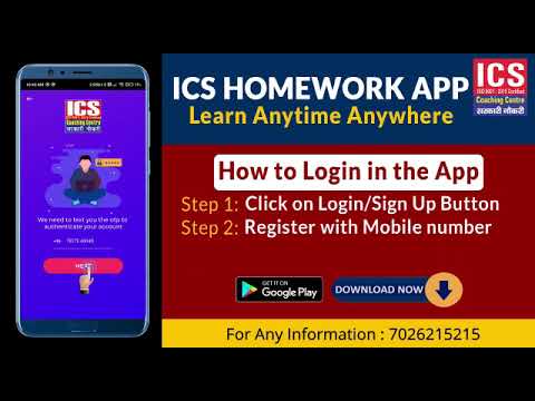 ICS Homework App How to Login in ICS Homework App