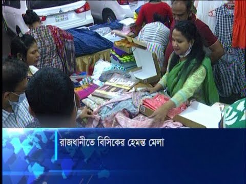 দীর্ঘ বিরতির পর ক্ষুদ্র উদ্যোক্তাদের মুখে হাসি | ETV News