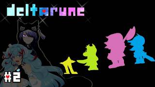 【DELTARUNE-Chapter5】もう一度、笑顔になって…… # 2 ※ネタバレ禁止【ゲーム配信】