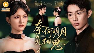 Złapała męża na zdradzie—poślubił fałszywą i sekretarkę, by ukraść ją!