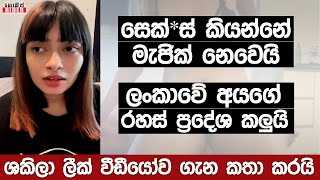 ඒක අවුරුදු 3 කට කලින