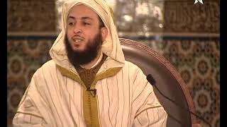 الدرس 118 كرسي الإمام مالك مادة الفقه المالكي للدكتور سعيد الكملي image