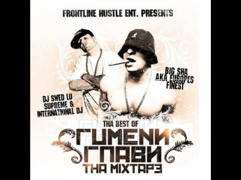 Big Sha and Dj Swed Lu - 07 - Sche mu razbija glavata -rmx-