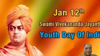12 January 2021|swami Vivekananda jayanti|national youth day|happy birthday Vivekananda
