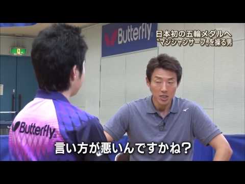 Jun Mizutani Documentary