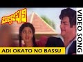 Adhi Okato Number Bus Video Song || Bobbili Puli Movie Songs || NTR, Sridevi, Dasari Narayana Rao