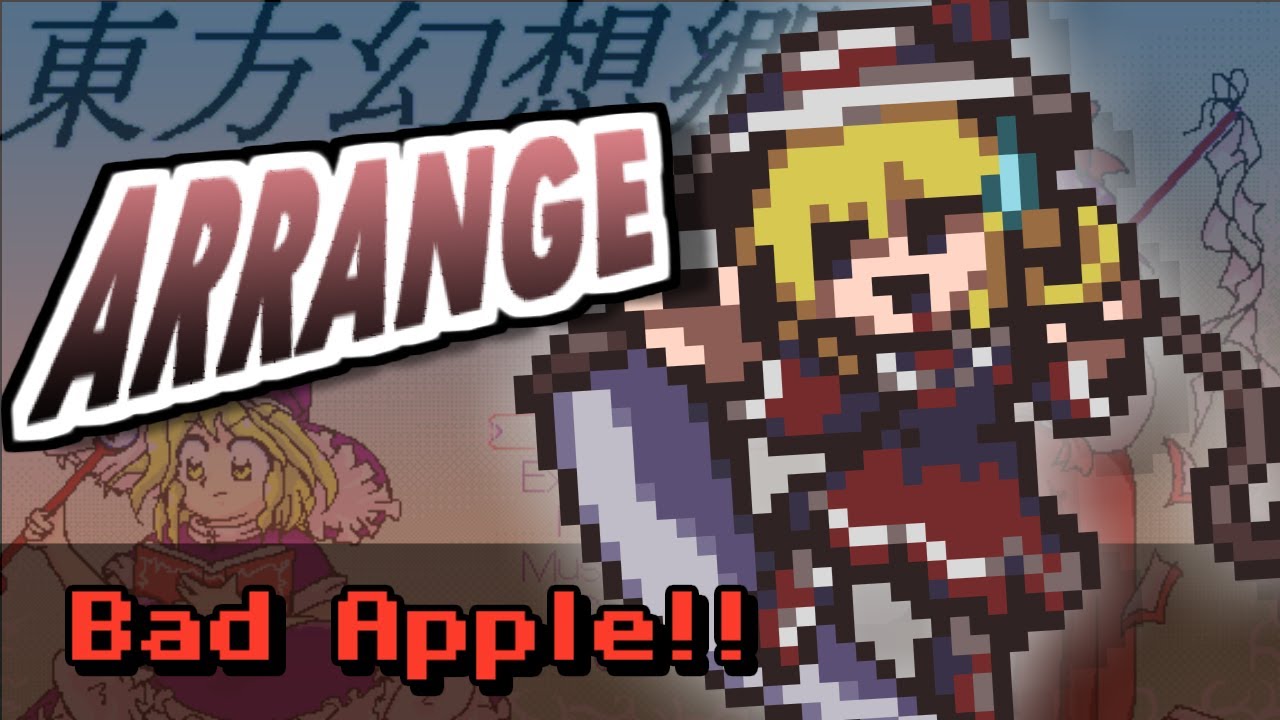[東方みどけ～きアレンジ] Bad Apple!!