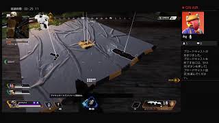 エエペックス実況パートファイブ
