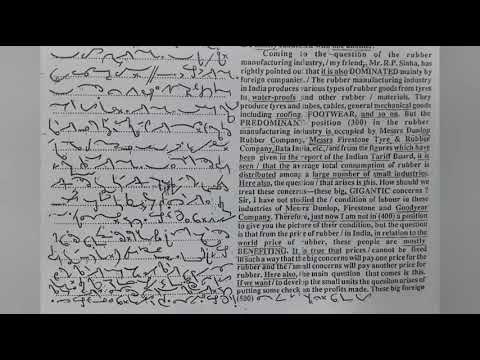 100 WPM | Exercise No.90 | Kailash Chandra Magazine (Vol 5) | #kailashchandra #shorthand