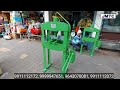 Product Video
