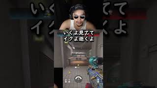 vs Aokayu.KN 選手　#rainbowsixsiege #レインボーシックスシージ #r6s #ゲーム実況 #ゲーム #r6 #rainbowsix #r6siege #シージ #配信