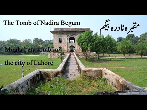 The Tomb of Nadira Begum ( مقبرہ نادرہ بیگم) is a Mughal era tomb in the city of Lahore