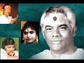 Ragam Vandhadhu