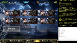 【シャドウバースライブ実況】ネクロでも勝ち越せるデッキがやっとできた！その後ルームマッチ連戦！