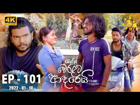 Hiru TV