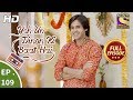 Yeh Un Dinon Ki Baat Hai Ep 109 Full Episode 2nd February 2018