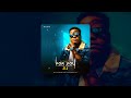 For You Vol 21 Mixed By DJ Tears PLK