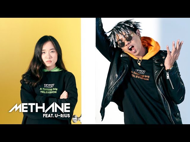 คนเห็นแก่ตัว (Get Out) ft. U-RIUS - Methane
