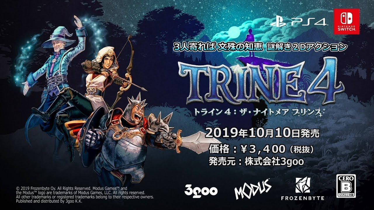 Switchオフライン2人で謎解きできるおすすめソフト10選 Switchオフライン2人で謎解きできるおすすめソフト10選