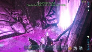 Ark 灼熱の溶岩洞窟 South East Cave攻略 60 Ark Survival Evolved تنزيل الموسيقى Mp3 مجانا Ark 灼熱の溶岩洞窟 South East Cave攻略 60 Ark Survival Evolved تنزيل الموسيقى Mp3 مجانا