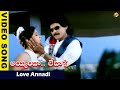 Ayyindha Ledha Video Song Ayyindha Ledha Movie Video Songs Ali Raksha Vega Music