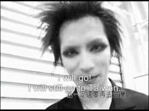 Kaoru's message to Taiwan - Subtitled