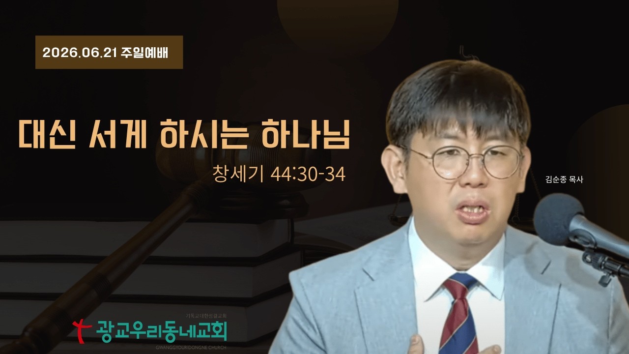 구덩이에서 만나는 회복과 변화