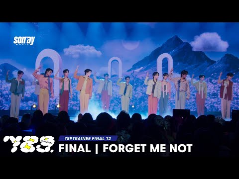 789SURVIVAL 'FORGET ME NOT' - 789TRAINEE FINAL 12 STAGE PERFORMANCE [FULL]
