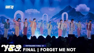 789SURVIVAL &#39;FORGET ME NOT&#39; - 789TRAINEE FINAL 12 STAGE PERFORMANCE [FULL]