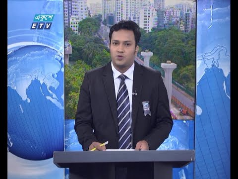 02 PM News || দুপুর ০২টার সংবাদ || 05 August 2020 || ETV News