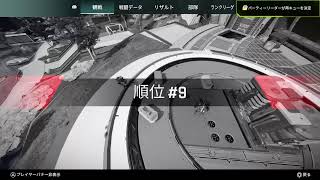 ﾌランクにApexをやる漢