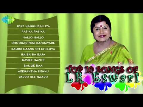 Best of LR Eswari | Best Kannada Movie Songs | Audio Jukebox