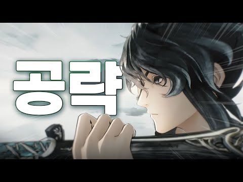 All strategies from main savior to support