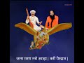 Atmaram Maharaj Mandali Youtubeshorts
