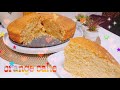 Orange cake || Orange cake with Orange cake mix | 1 Minute cake #shorts #SlowMoFastMo #youtubeshorts