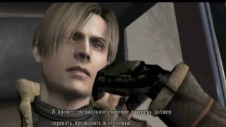 preview picture of video 'Прохождение игры Resident evil 4 часть 1 (Начало 1/2)'
