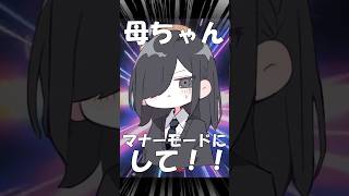 お昼寝お兄ちゃん『粛聖‼︎ロリ神レクイエム☆』#shorts #歌ってみた #替え歌 #しぐれうい