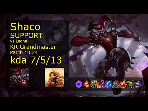 Shaco Support vs Leona - KR Grandmaster 7/5/13 Patch 10.24 Gameplay // [롤] 샤코 vs 레오나 서폿