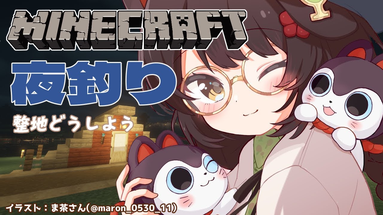 【Minecraft】修繕の条件を覚えた。【戌亥とこ/にじさんじ】