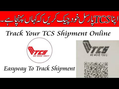 how to track tcs shipment | tcs tracking | tcs tracking number pakistan | tcs tracking information